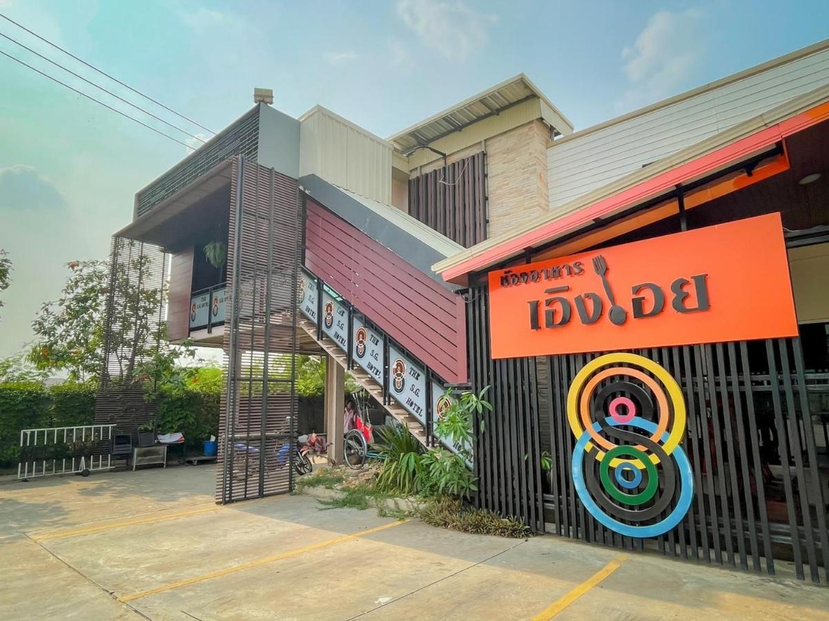 The S.G Hotel Buriram Exteriör bild